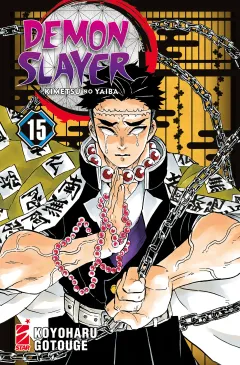 Volume cover